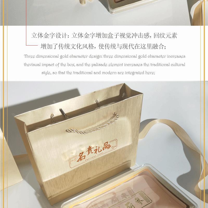 高定包装雅识录 通用轻塑映山海至味